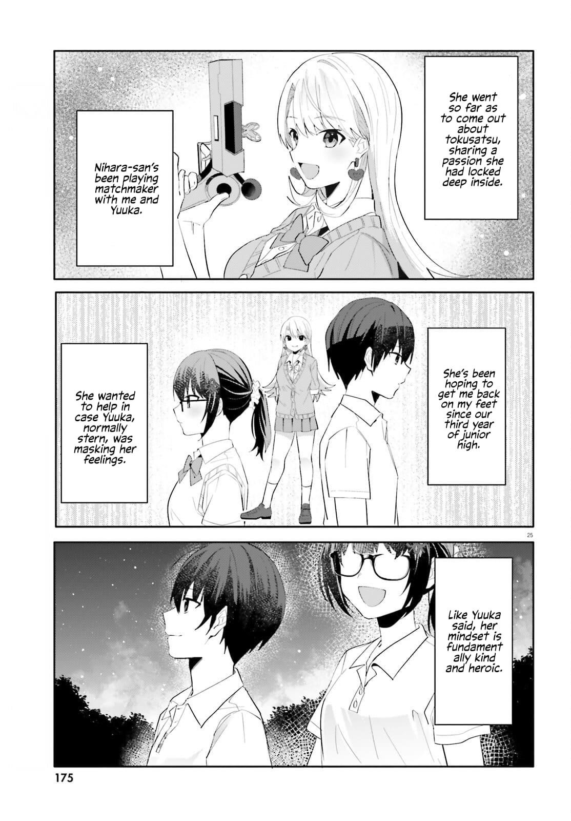 The Plain-Looking Girl, Who Became My Fiancée, Is Only Cute At Home Chapter 18 - Page 25