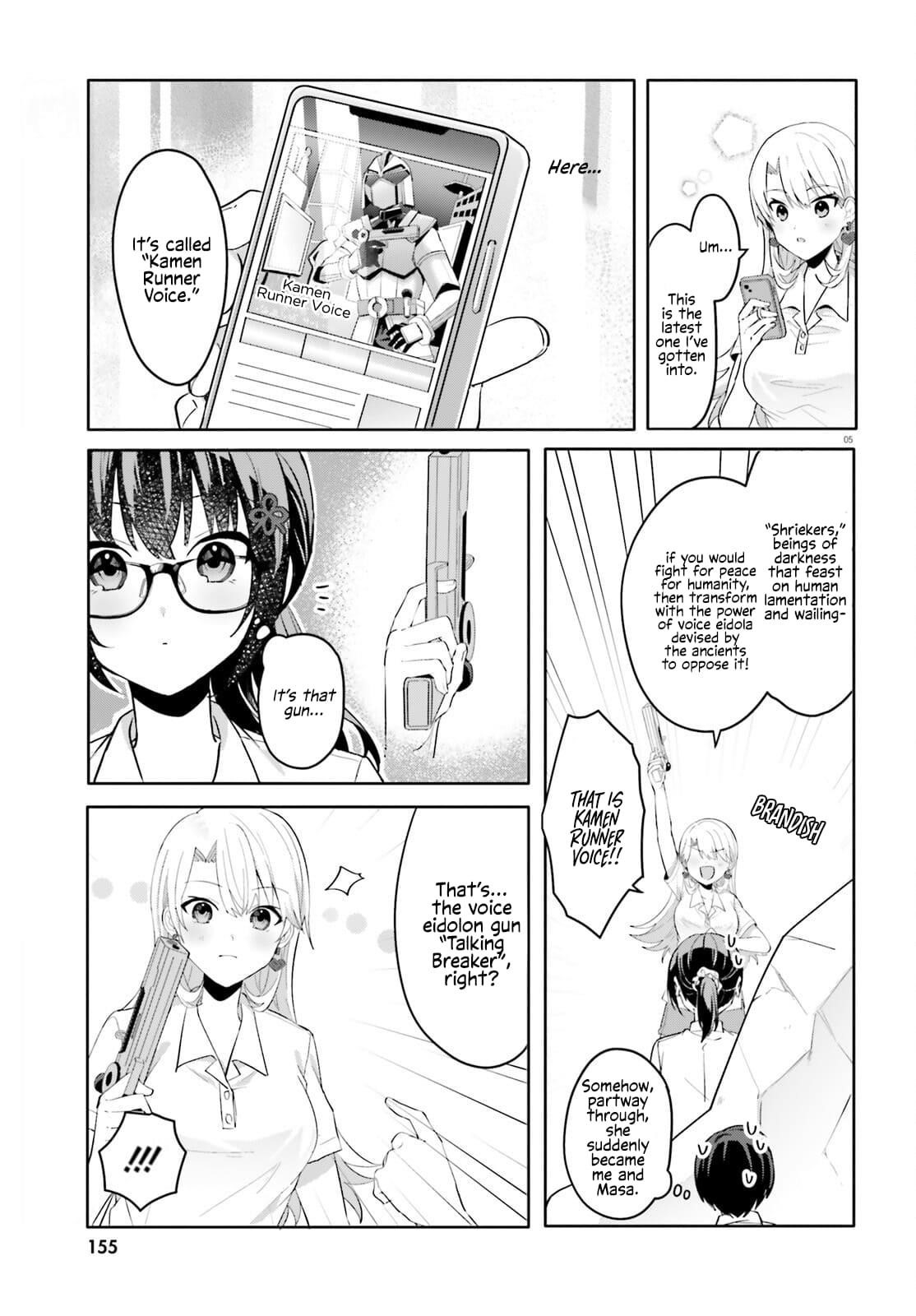 The Plain-Looking Girl, Who Became My Fiancée, Is Only Cute At Home Chapter 18 - Page 5
