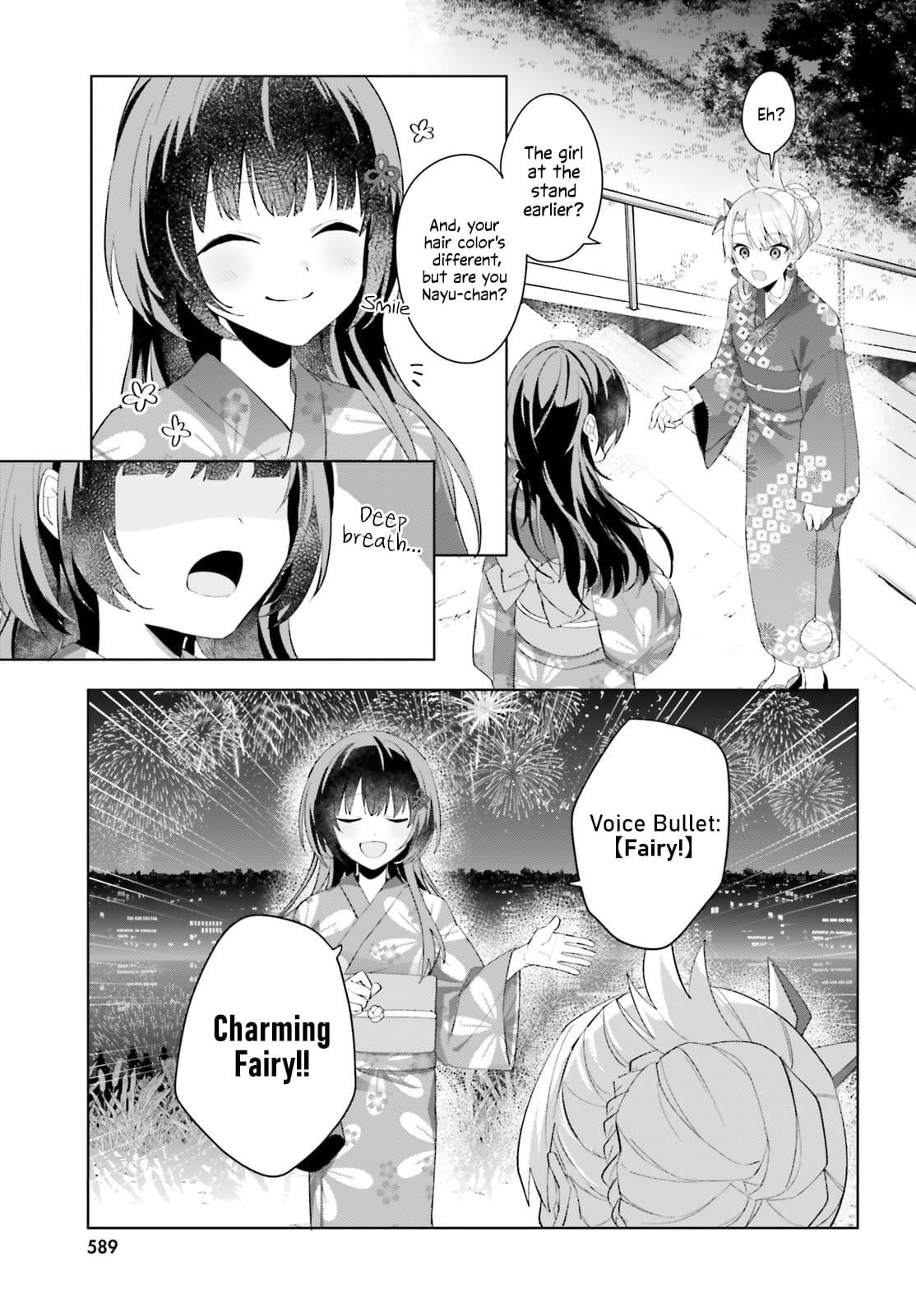 The Plain-Looking Girl, Who Became My Fiancée, Is Only Cute At Home Chapter 20 - Page 17