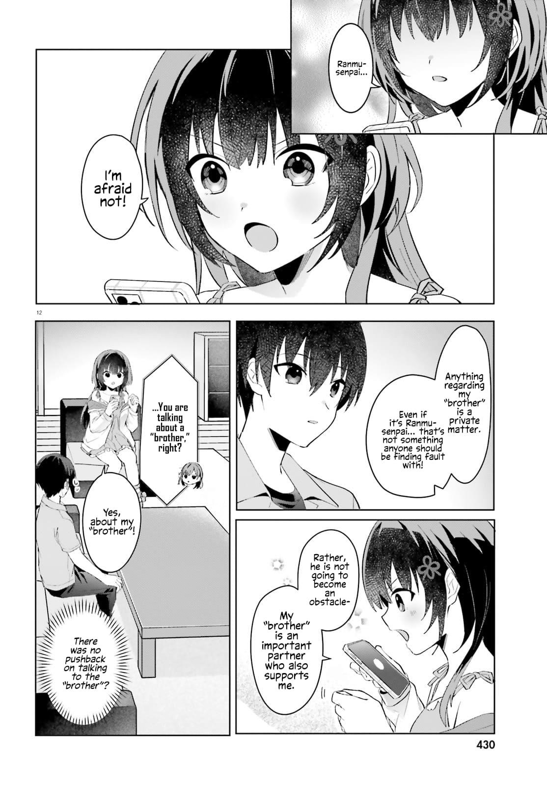 The Plain-Looking Girl, Who Became My Fiancée, Is Only Cute At Home Chapter 21 - Page 12