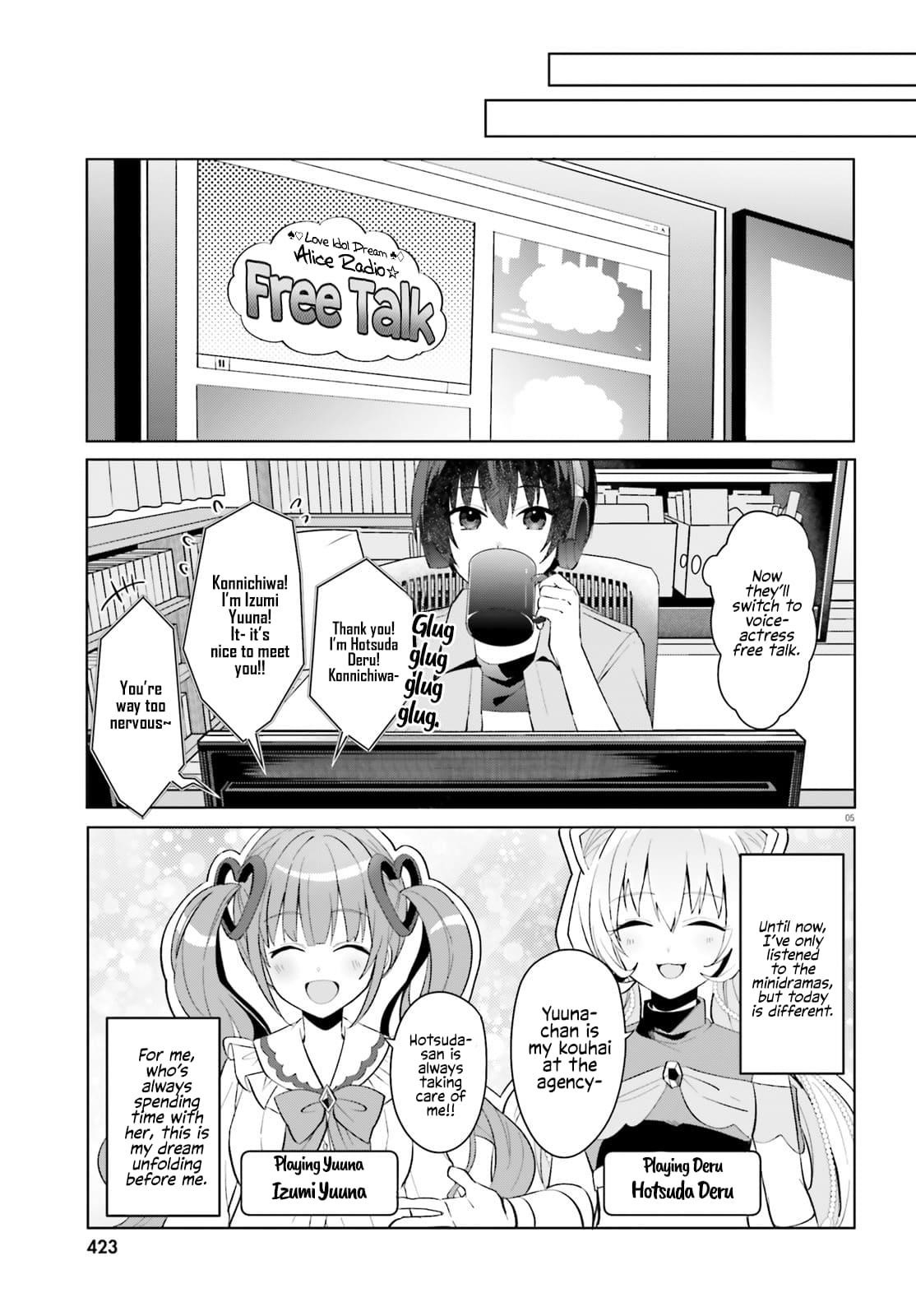 The Plain-Looking Girl, Who Became My Fiancée, Is Only Cute At Home Chapter 21 - Page 5