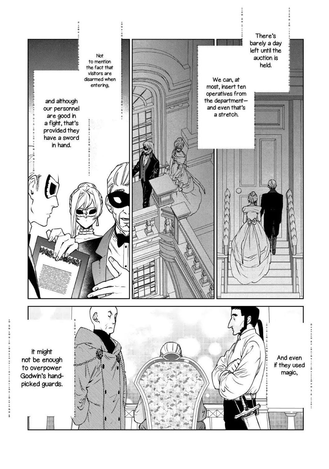 May I Please Ask You Just One Last Thing? Chapter 10 - Page 12