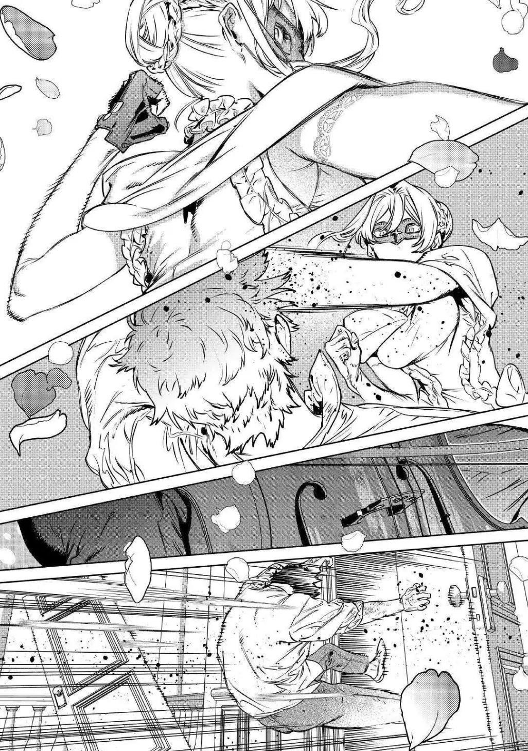 May I Please Ask You Just One Last Thing? Chapter 11 - Page 10