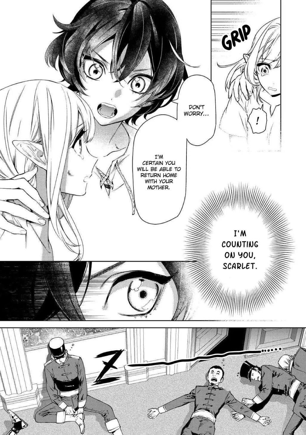 May I Please Ask You Just One Last Thing? Chapter 11 - Page 3