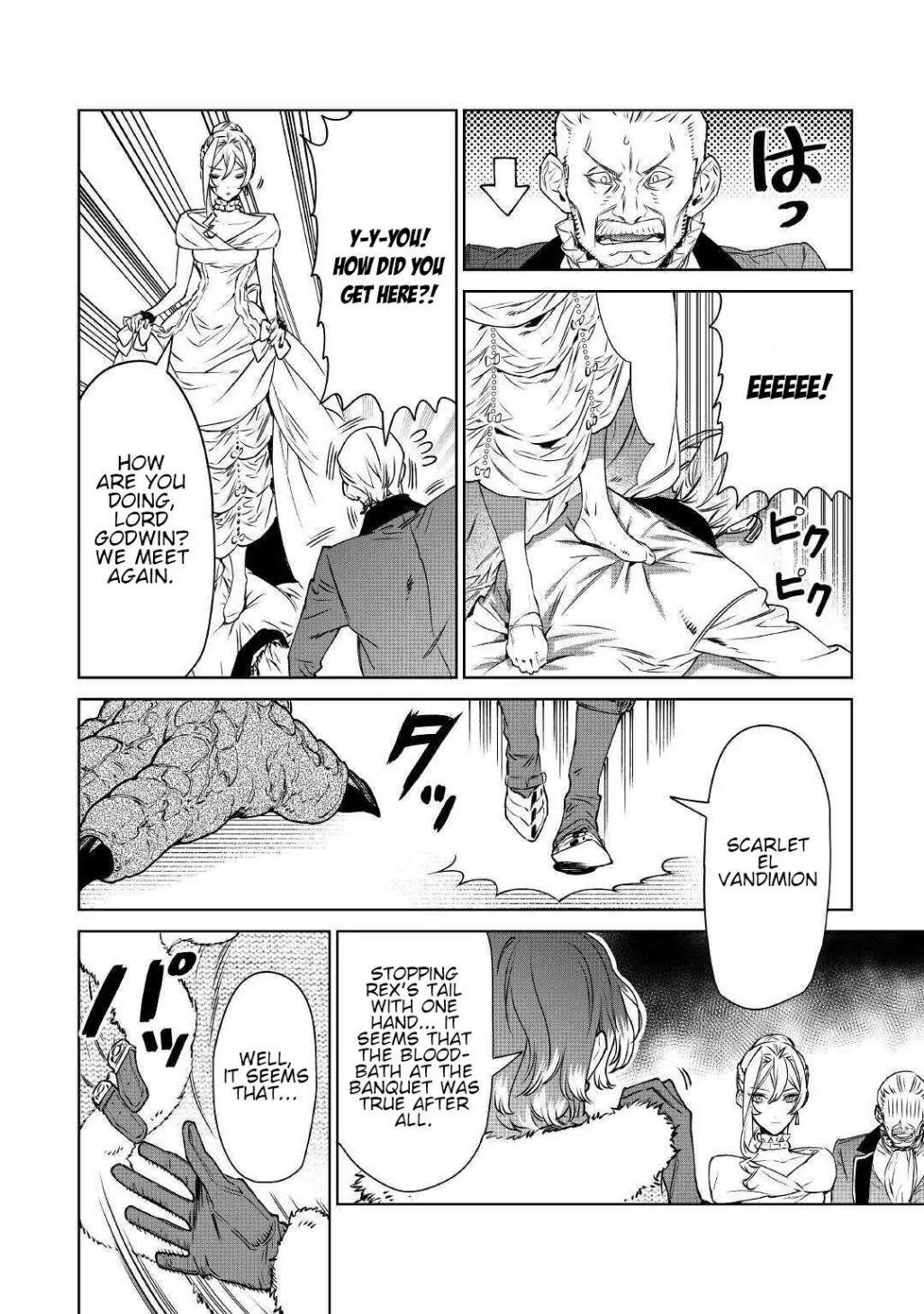 May I Please Ask You Just One Last Thing? Chapter 12 - Page 12