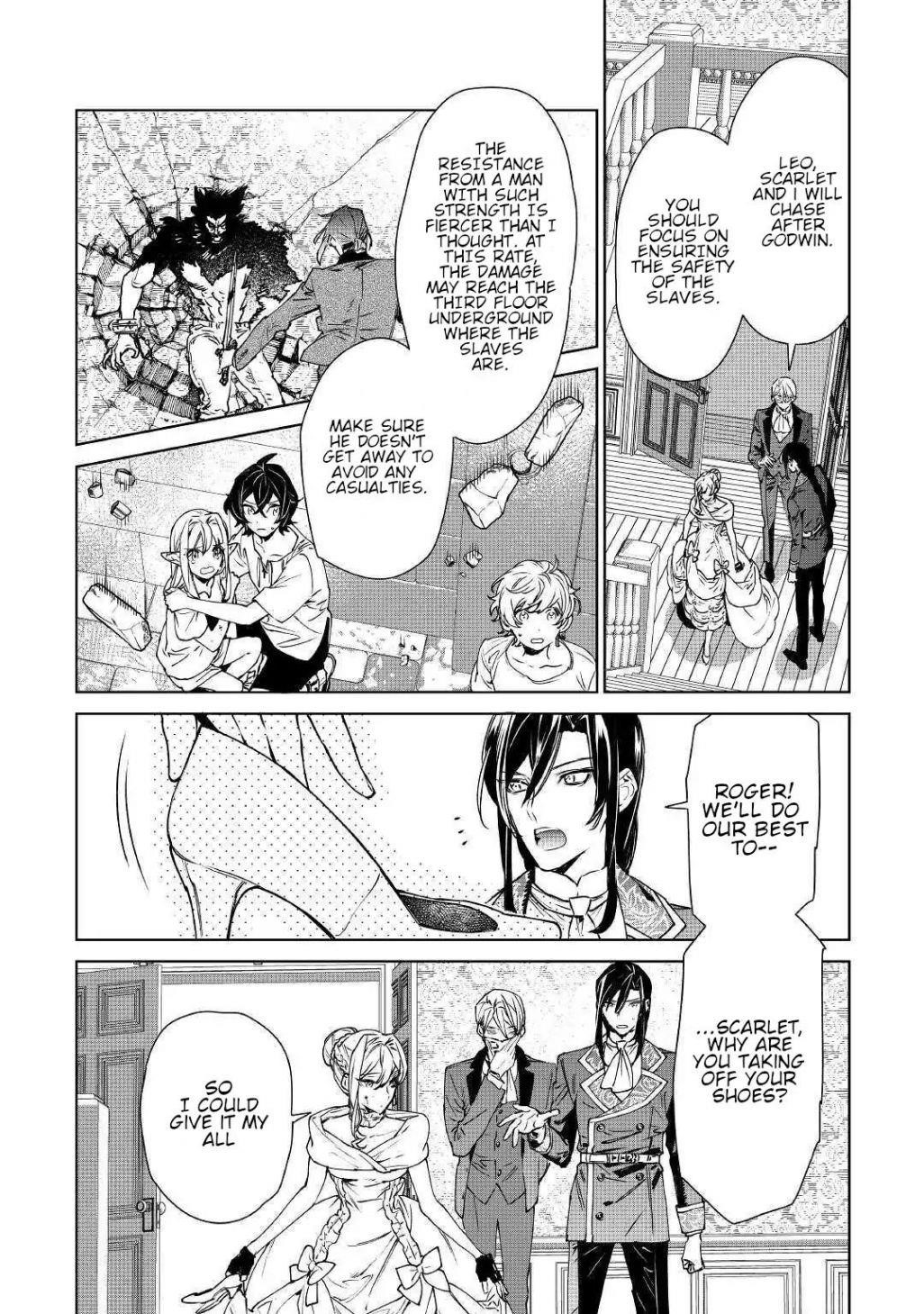 May I Please Ask You Just One Last Thing? Chapter 12 - Page 2