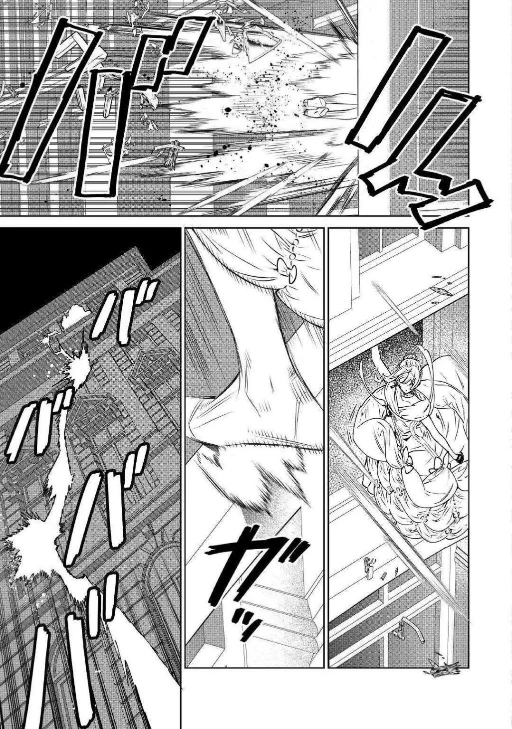 May I Please Ask You Just One Last Thing? Chapter 12 - Page 7