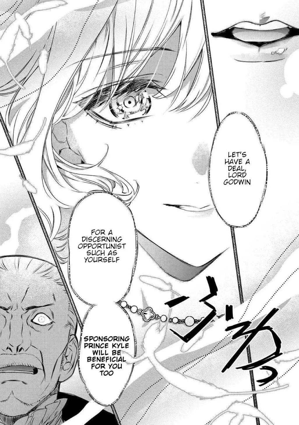 May I Please Ask You Just One Last Thing? Chapter 13 - Page 12