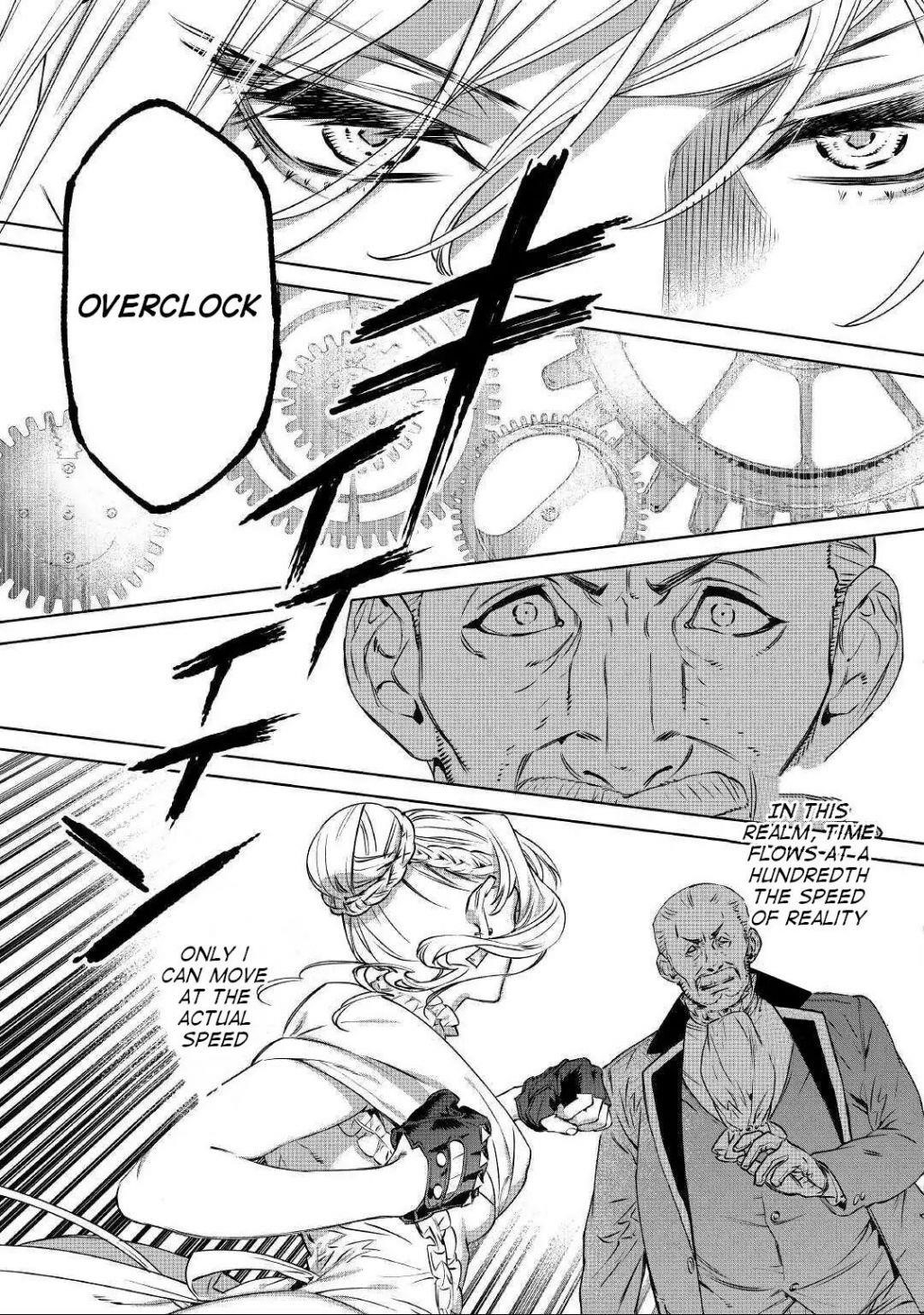 May I Please Ask You Just One Last Thing? Chapter 13 - Page 15