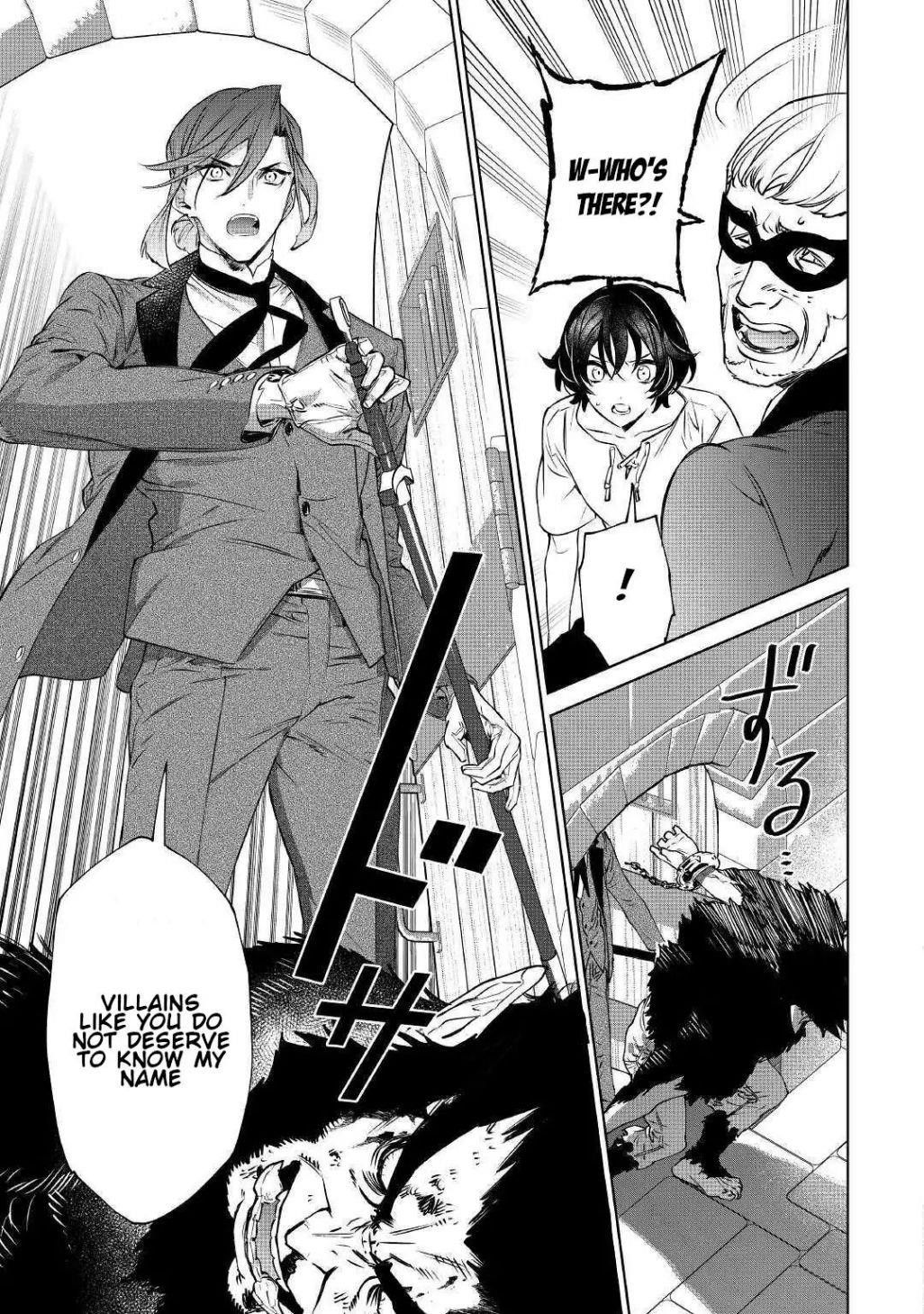 May I Please Ask You Just One Last Thing? Chapter 13 - Page 3