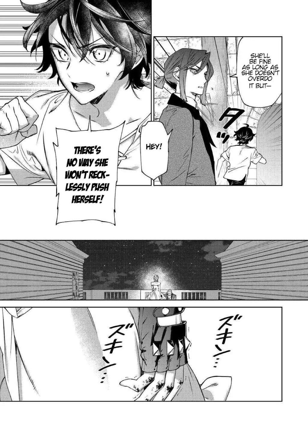 May I Please Ask You Just One Last Thing? Chapter 13 - Page 7