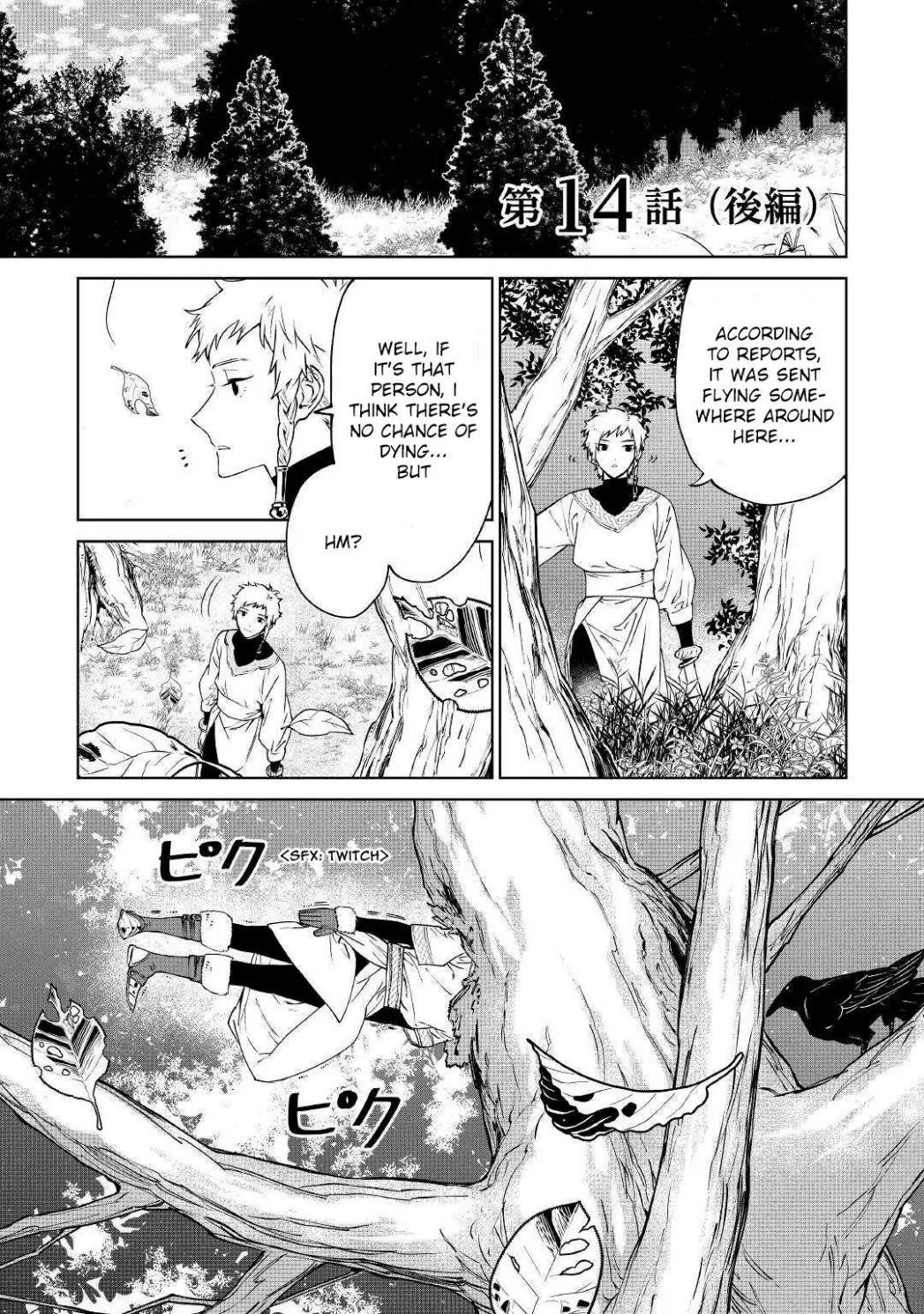 May I Please Ask You Just One Last Thing? Chapter 14 - Page 16