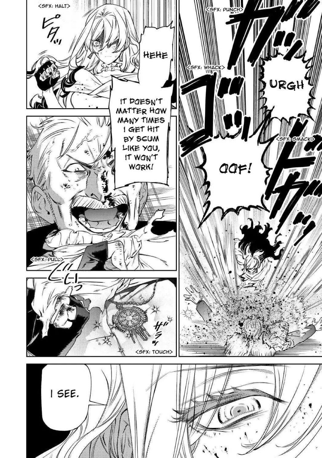 May I Please Ask You Just One Last Thing? Chapter 14 - Page 4