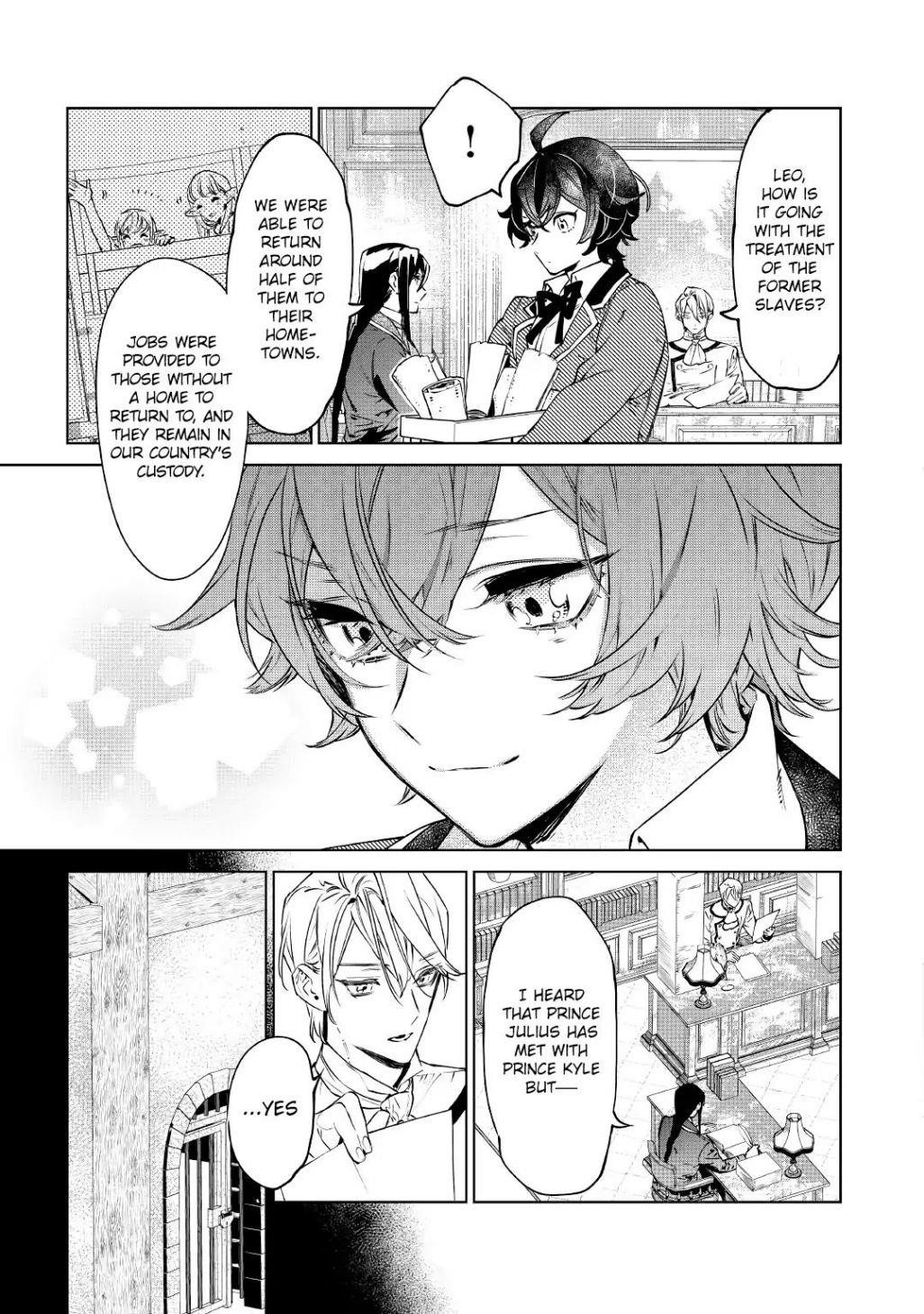 May I Please Ask You Just One Last Thing? Chapter 15 - Page 11