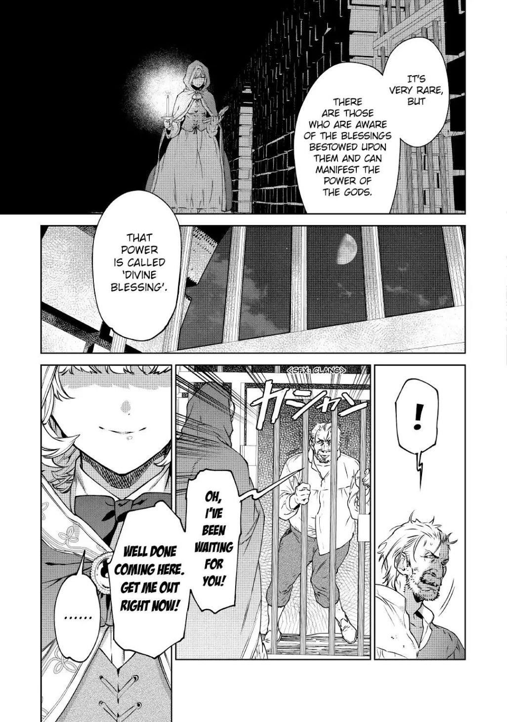 May I Please Ask You Just One Last Thing? Chapter 15 - Page 3