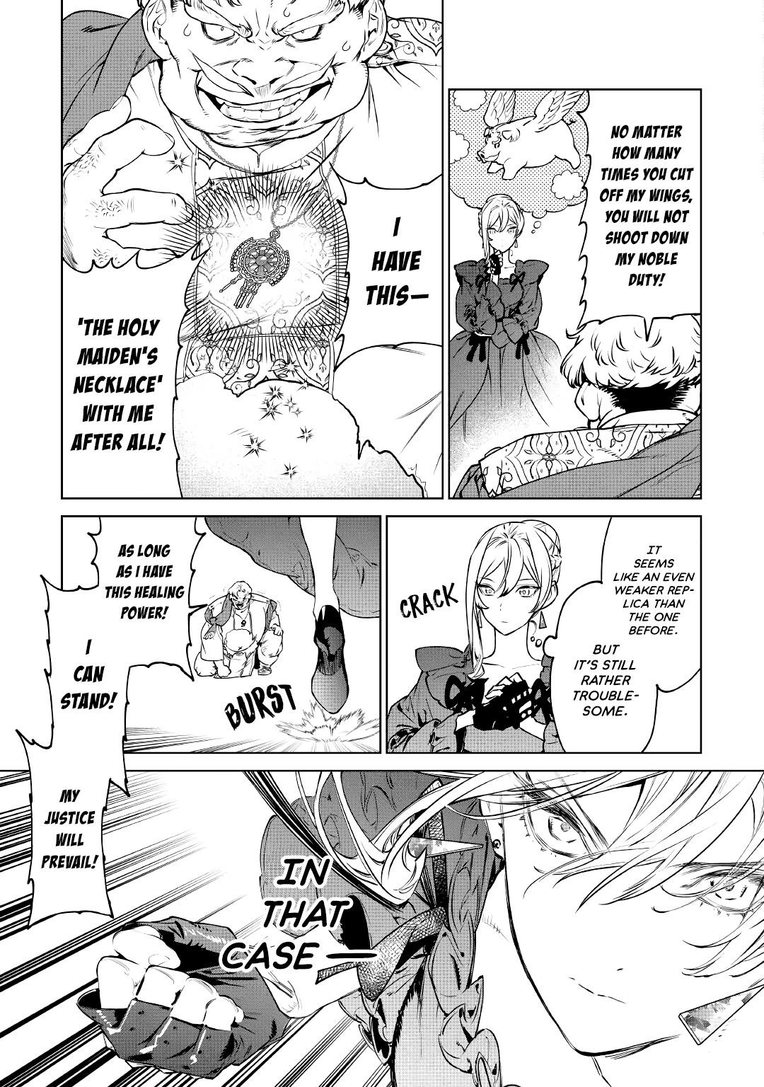 May I Please Ask You Just One Last Thing? Chapter 17 - Page 33