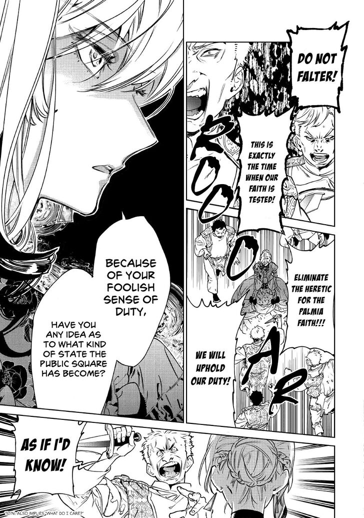 May I Please Ask You Just One Last Thing? Chapter 20 - Page 3