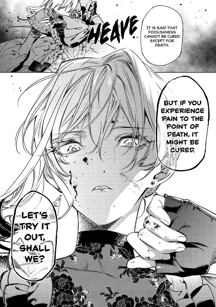 May I Please Ask You Just One Last Thing? Chapter 20 - Page 6