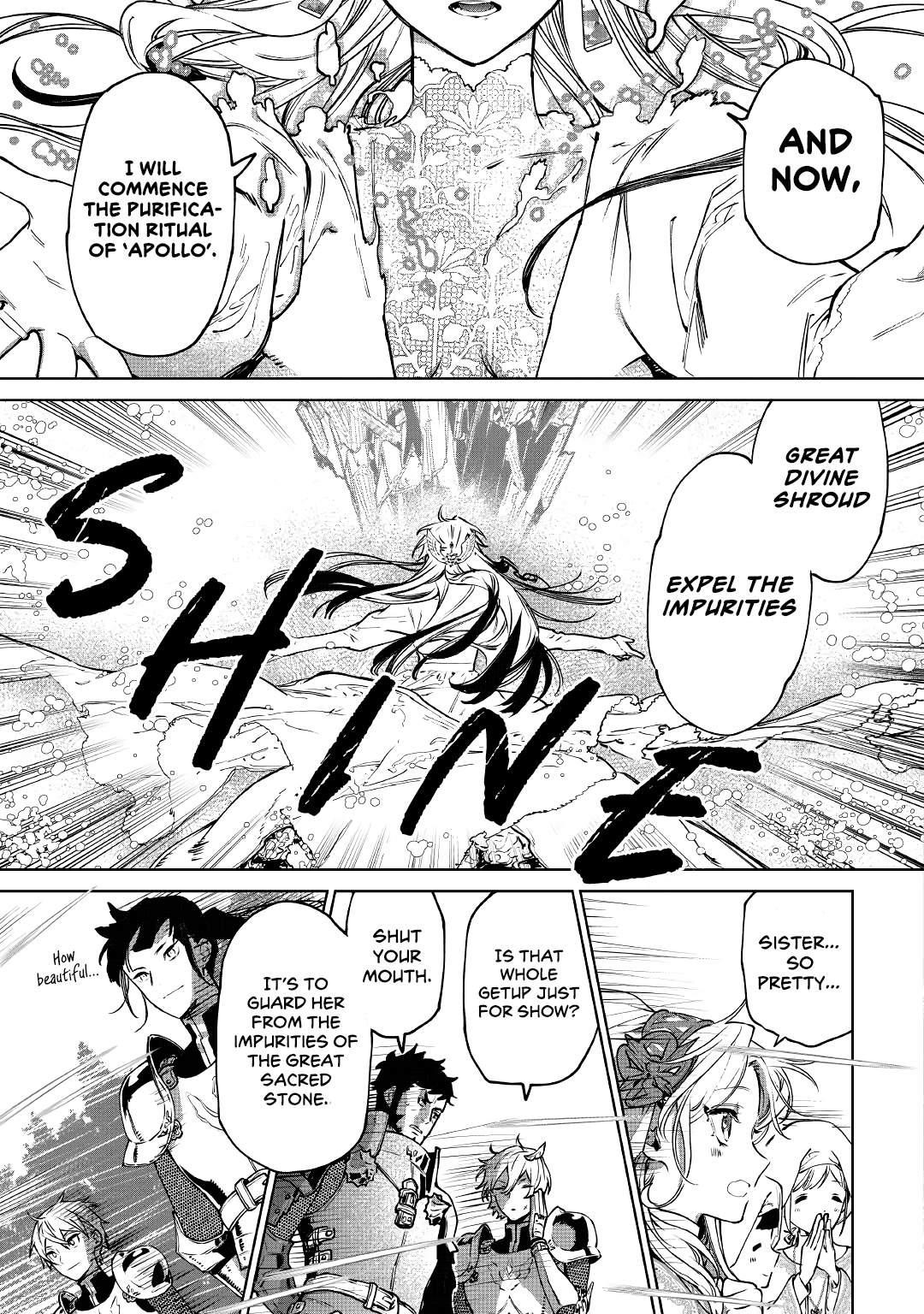 May I Please Ask You Just One Last Thing? Chapter 22 - Page 16