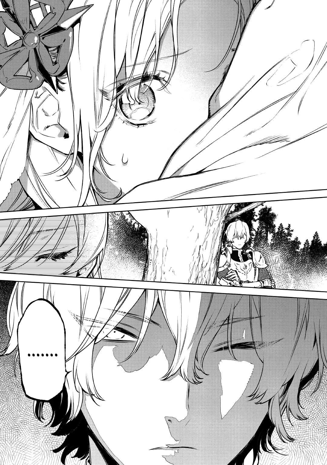 May I Please Ask You Just One Last Thing? Chapter 22 - Page 20