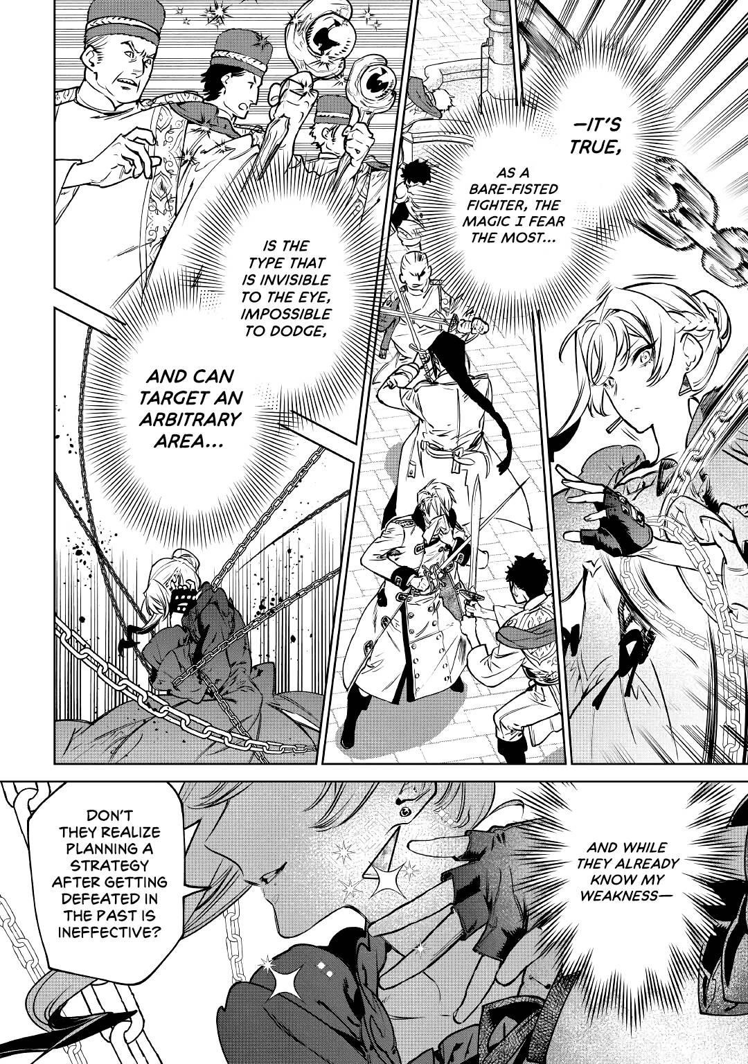 May I Please Ask You Just One Last Thing? Chapter 23 - Page 23