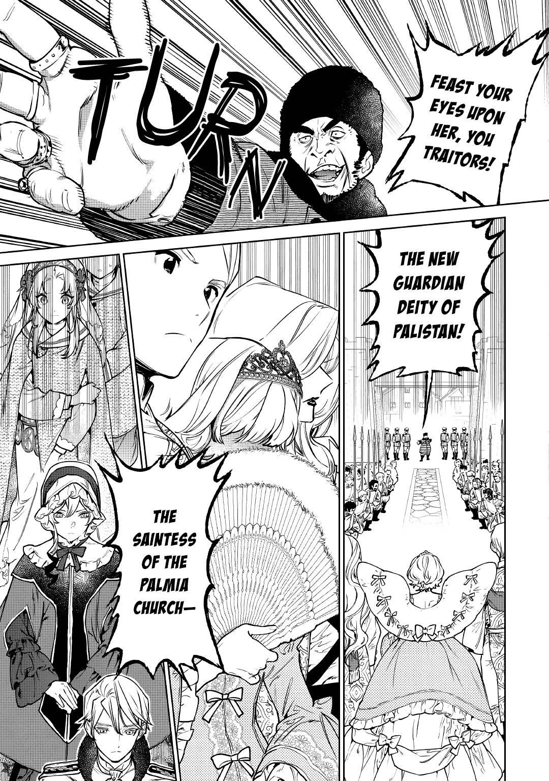 May I Please Ask You Just One Last Thing? Chapter 23 - Page 7