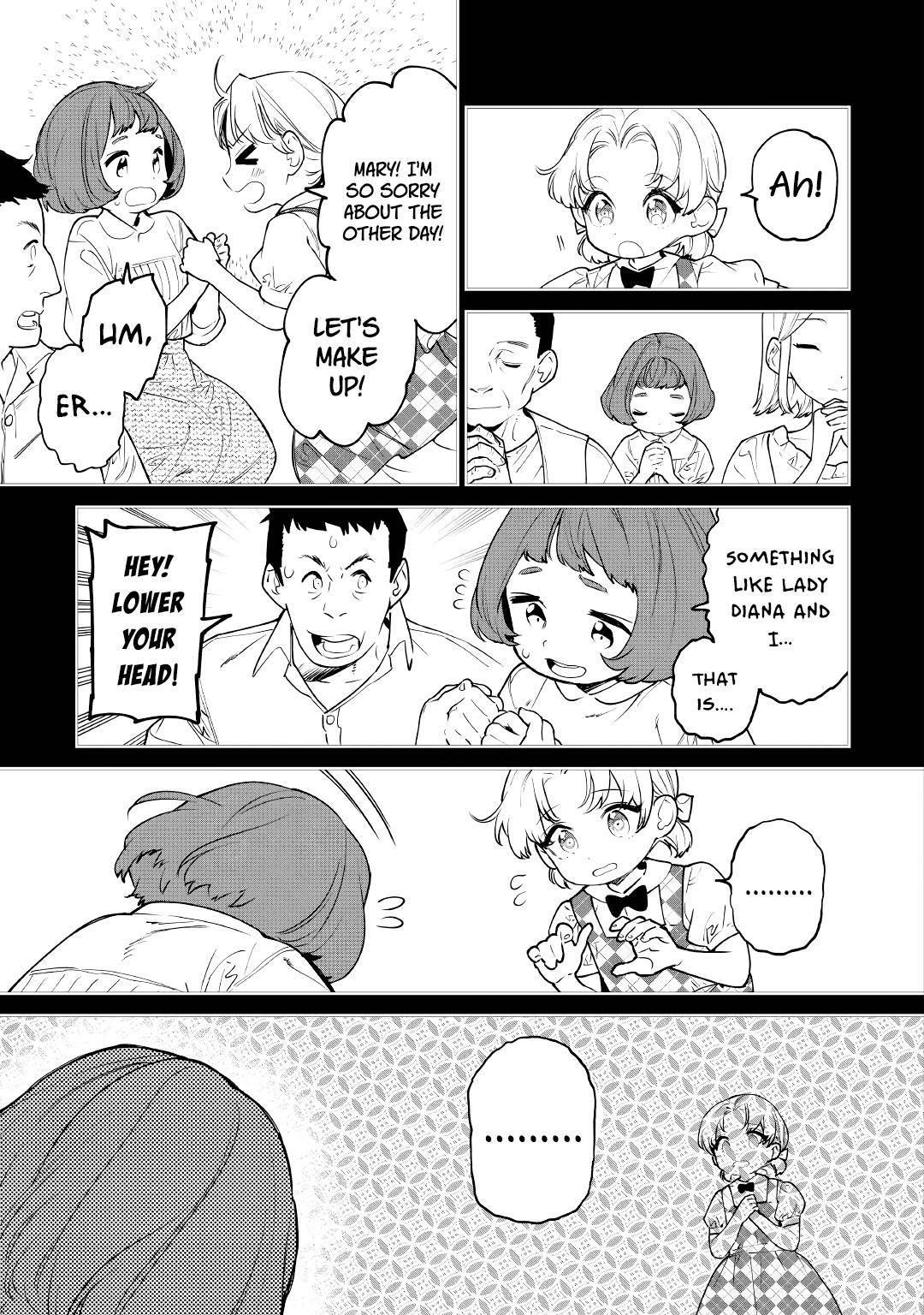 May I Please Ask You Just One Last Thing? Chapter 25 - Page 17