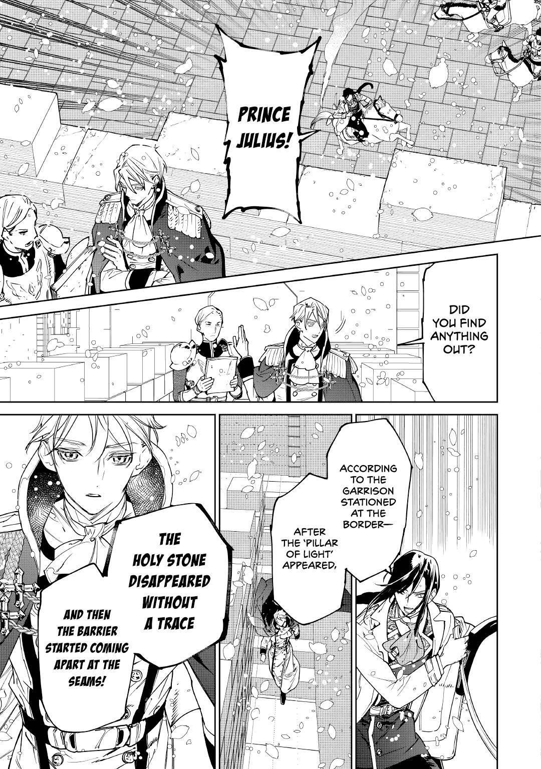 May I Please Ask You Just One Last Thing? Chapter 25 - Page 3