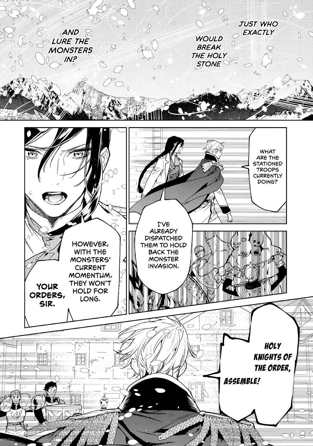 May I Please Ask You Just One Last Thing? Chapter 25 - Page 6