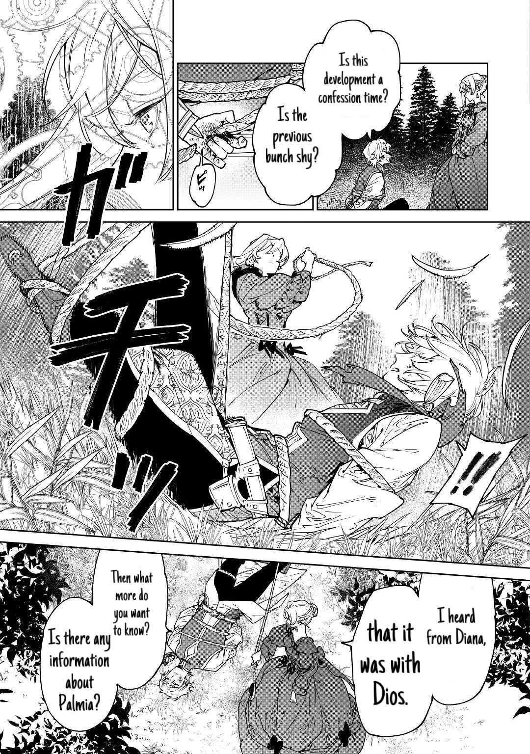 May I Please Ask You Just One Last Thing? Chapter 26.1 - Page 6