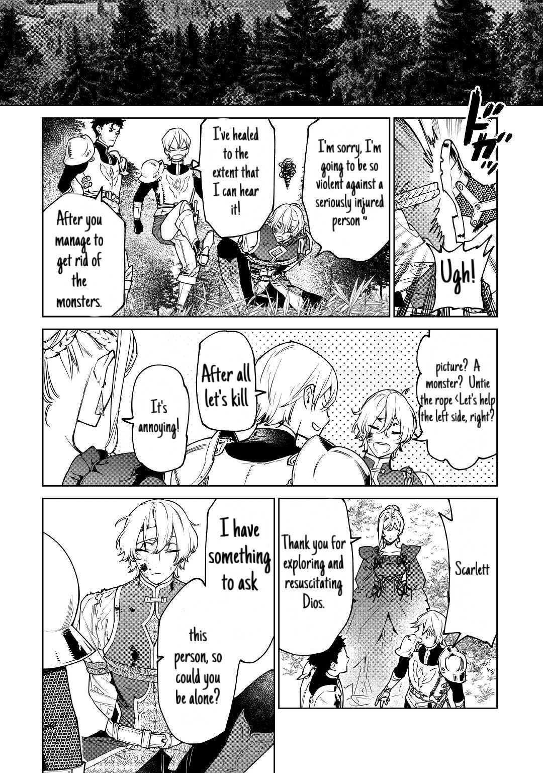 May I Please Ask You Just One Last Thing? Chapter 26.1 - Page 7