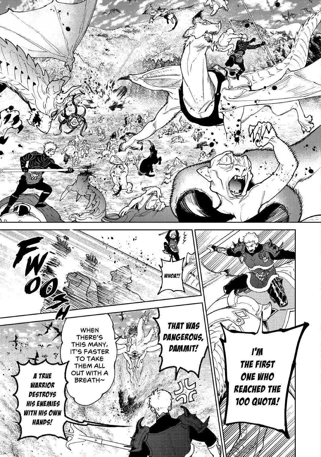 May I Please Ask You Just One Last Thing? Chapter 28 - Page 4