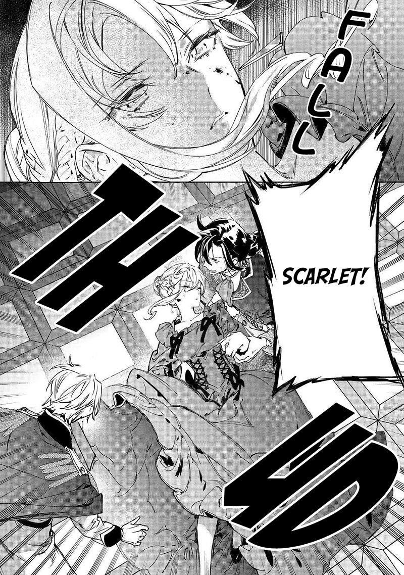 May I Please Ask You Just One Last Thing? Chapter 3 - Page 28