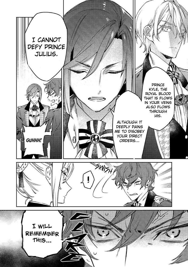 May I Please Ask You Just One Last Thing? Chapter 3 - Page 5