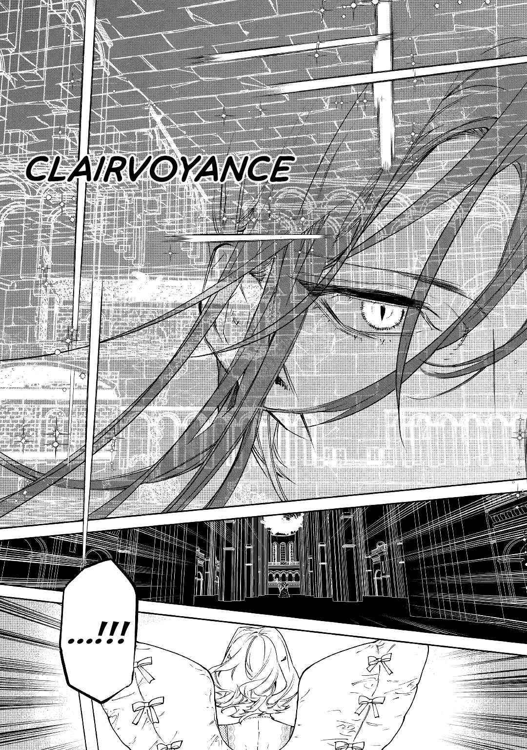 May I Please Ask You Just One Last Thing? Chapter 32 - Page 2