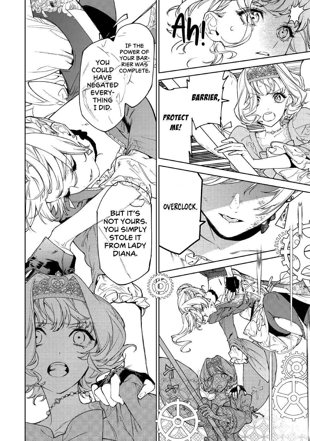 May I Please Ask You Just One Last Thing? Chapter 33 - Page 13