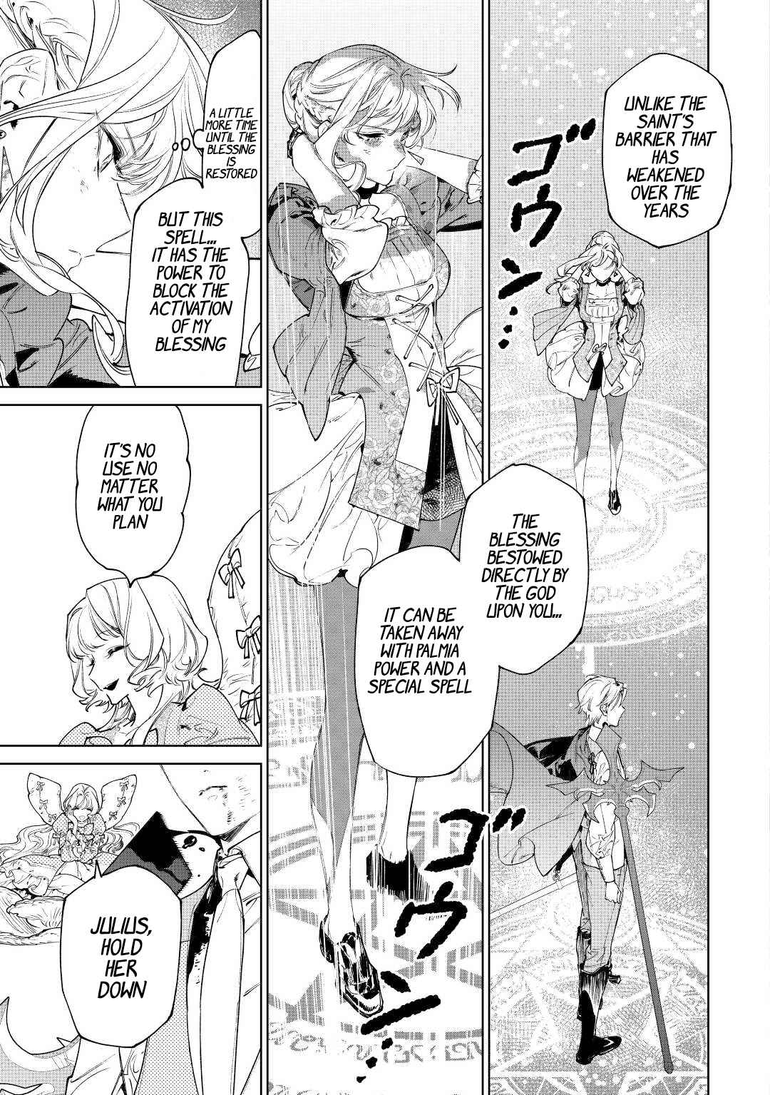 May I Please Ask You Just One Last Thing? Chapter 35 - Page 11