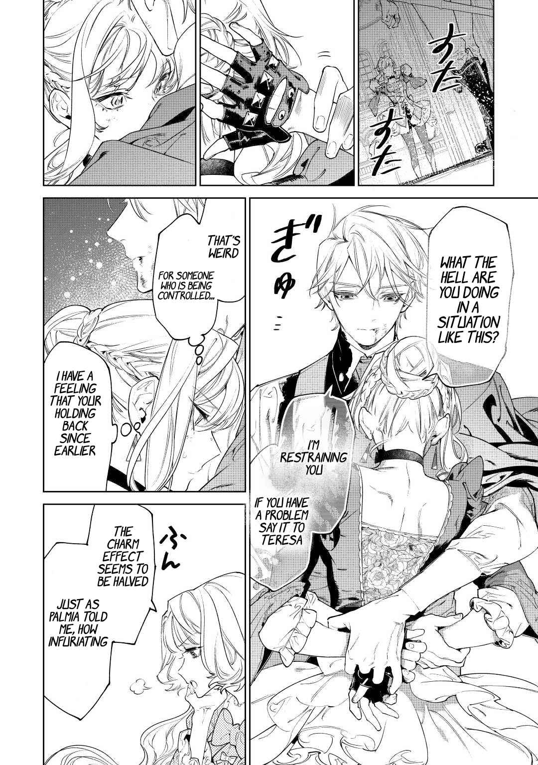 May I Please Ask You Just One Last Thing? Chapter 35 - Page 12