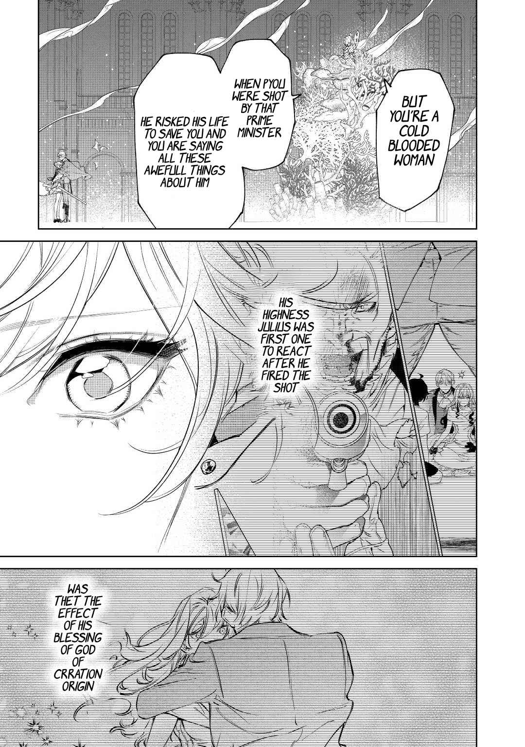 May I Please Ask You Just One Last Thing? Chapter 35 - Page 17