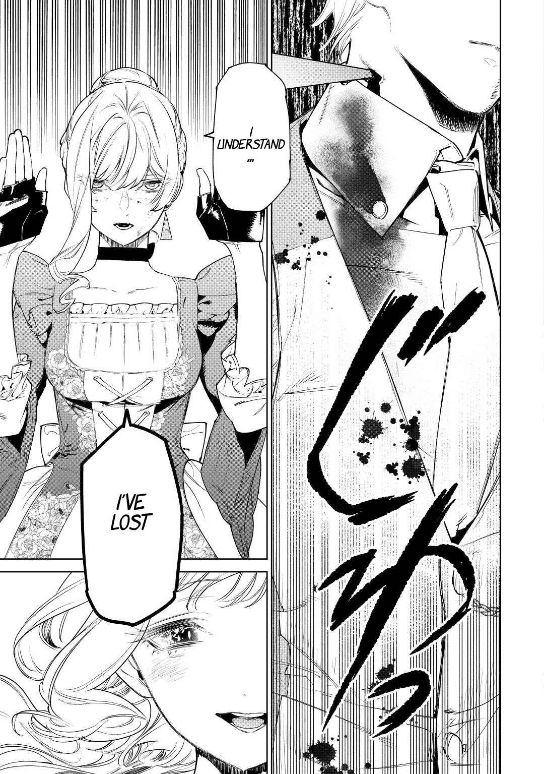 May I Please Ask You Just One Last Thing? Chapter 35 - Page 9