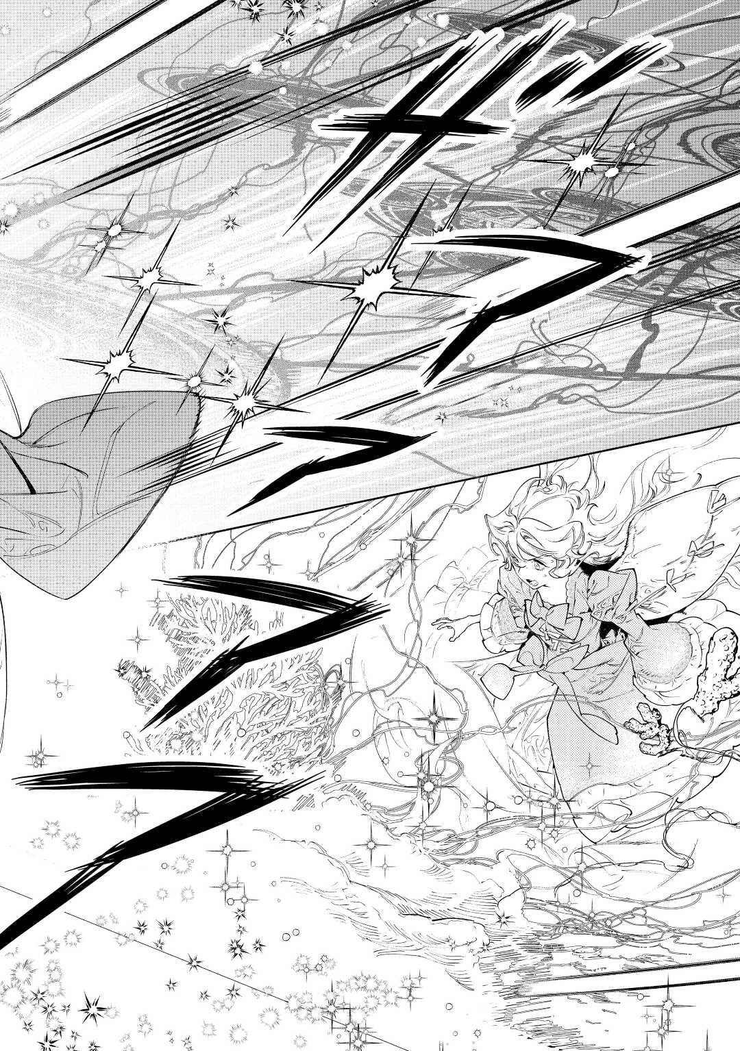 May I Please Ask You Just One Last Thing? Chapter 36 - Page 2