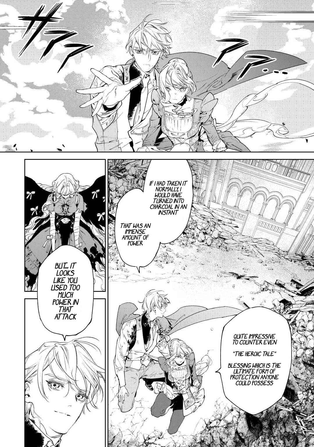 May I Please Ask You Just One Last Thing? Chapter 36 - Page 20