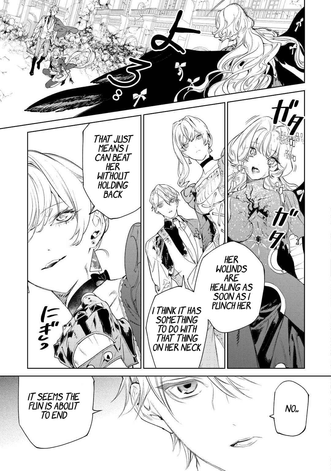 May I Please Ask You Just One Last Thing? Chapter 36 - Page 23