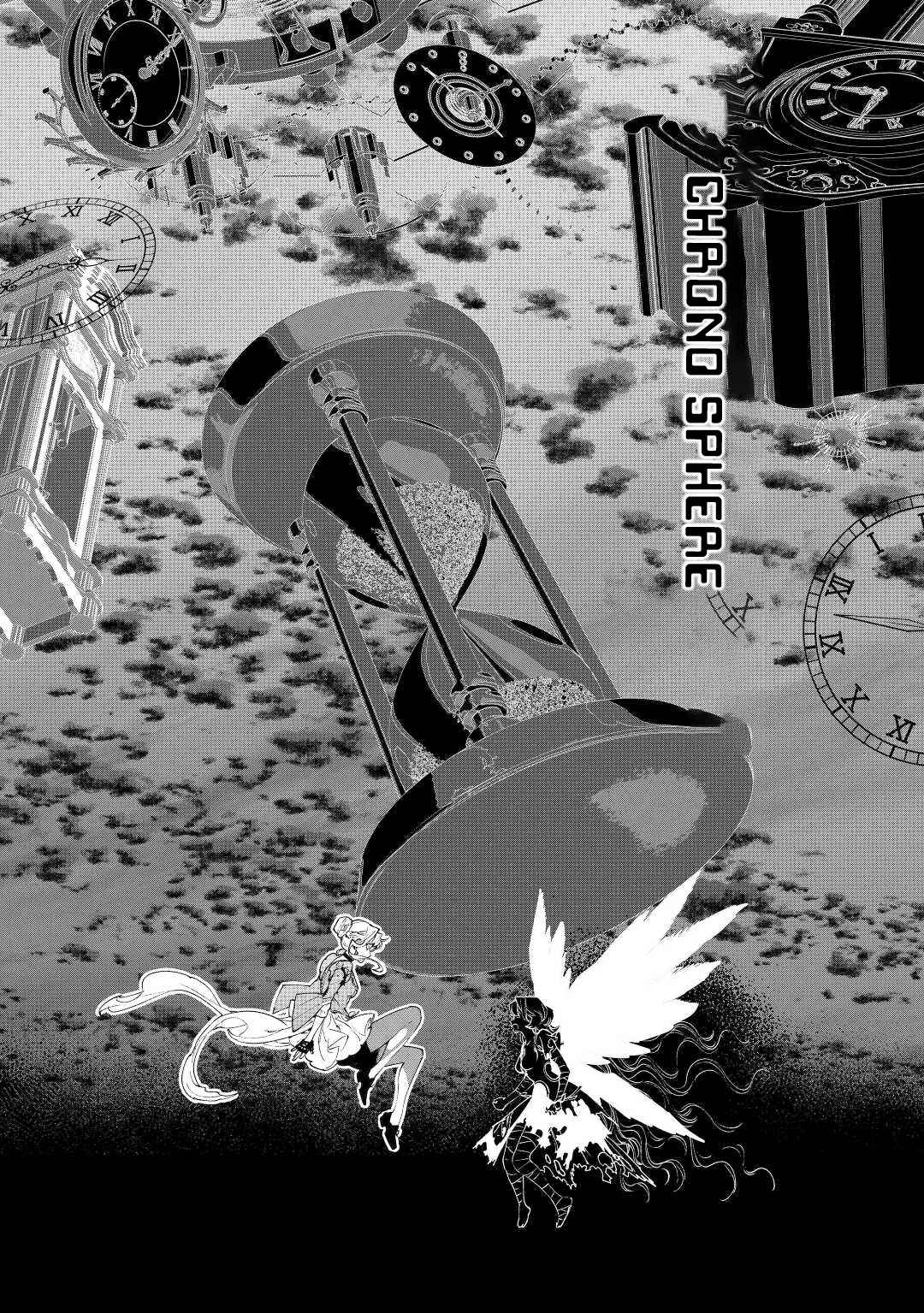 May I Please Ask You Just One Last Thing? Chapter 36 - Page 30