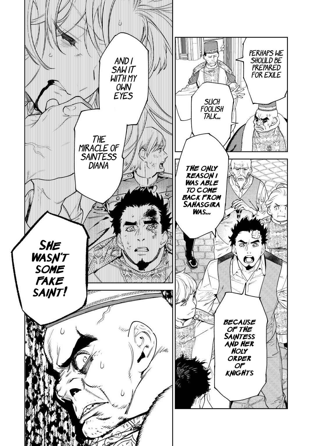 May I Please Ask You Just One Last Thing? Chapter 37 - Page 2