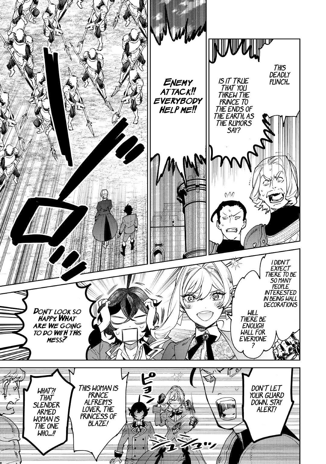 May I Please Ask You Just One Last Thing? Chapter 38 - Page 19