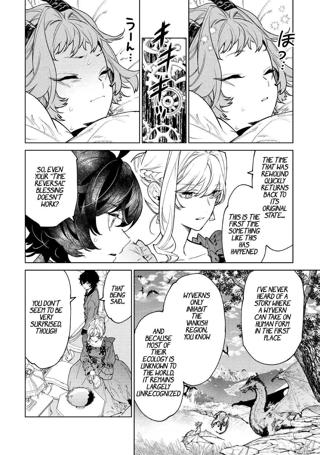 May I Please Ask You Just One Last Thing? Chapter 38 - Page 2