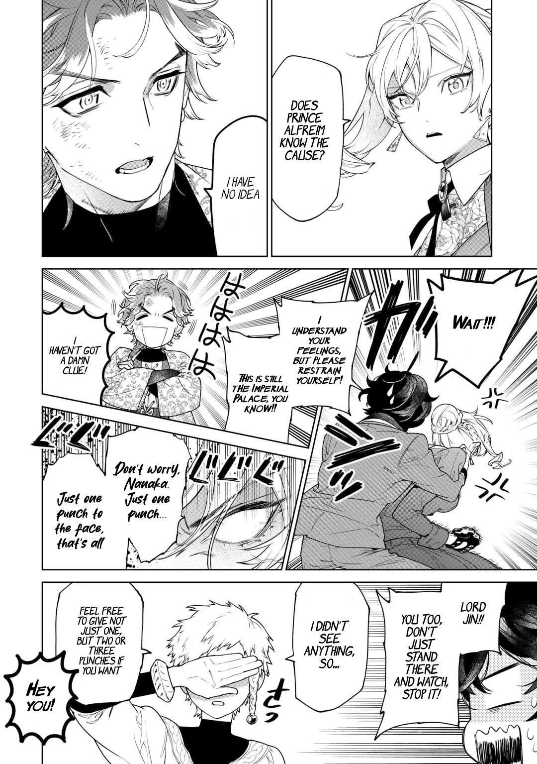 May I Please Ask You Just One Last Thing? Chapter 39 - Page 20