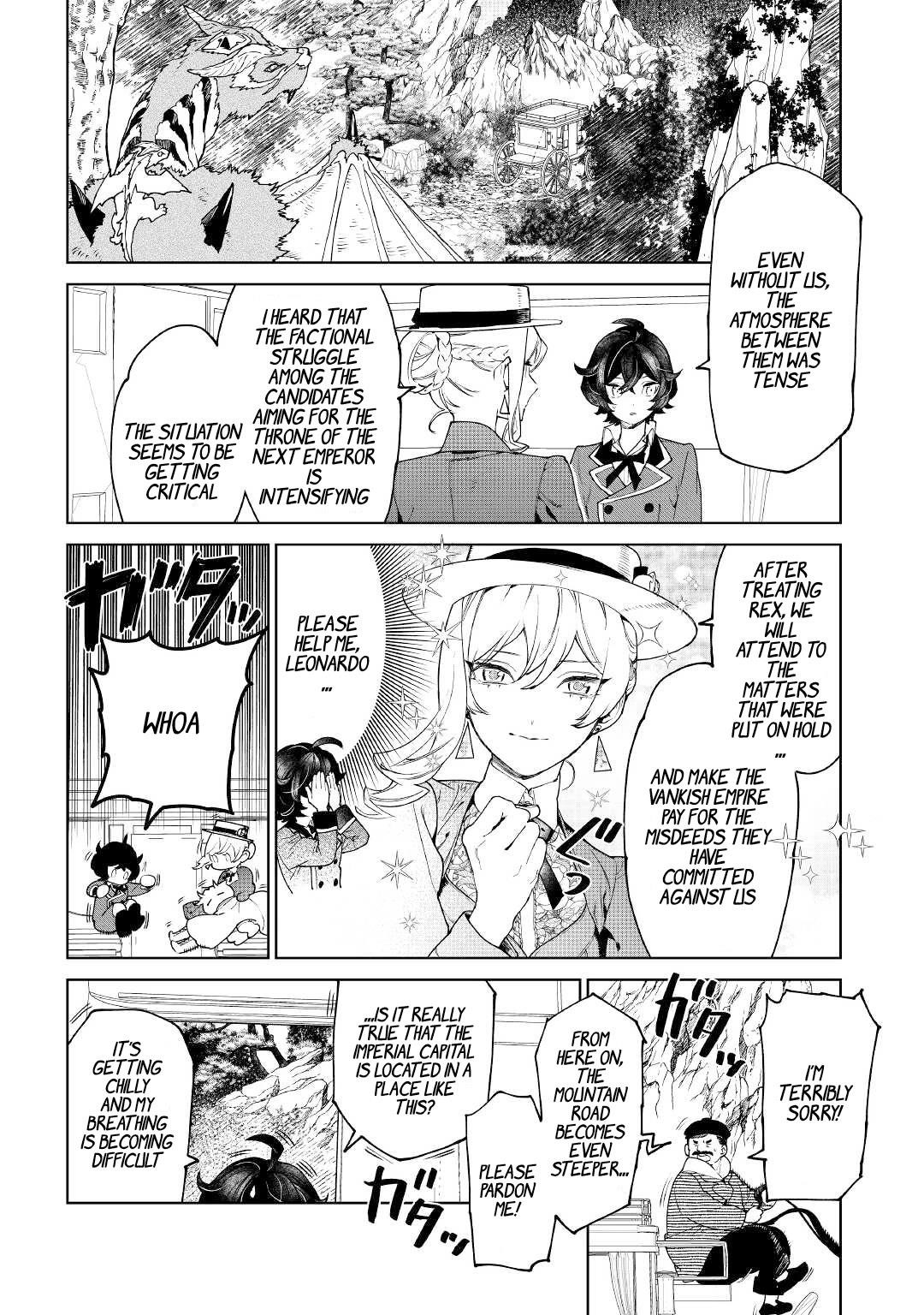 May I Please Ask You Just One Last Thing? Chapter 39 - Page 8