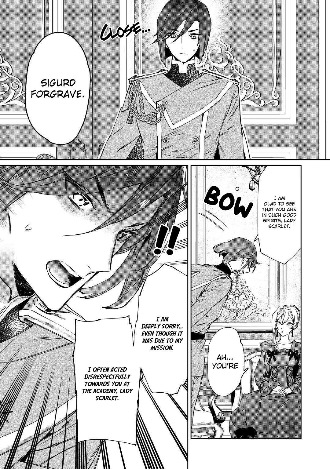 May I Please Ask You Just One Last Thing? Chapter 4 - Page 18